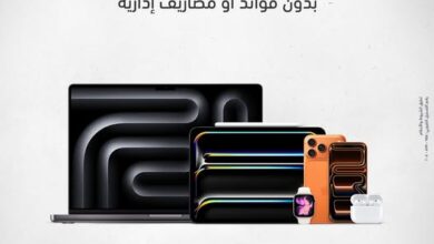 بنك التعمير والإسكان يطلق عروض تقسيط بدون فوائد على الموبايلات وأجهزة اللاب توب عبر دبي فون لتسهيل الشراء