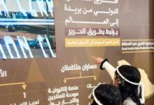 تألق طريق التمور الدولي في جناح القصيم بواحة الأمن مع عروض ترفيهية ومنوعات جذابة