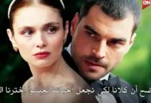 تابع الحلقة السابعة عشر من مسلسل ولي العهد مترجمة بالعربية مع تفاصيل القصة وأبرز أبطال العمل وإحداث مثيرة