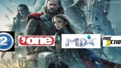 تردد أحدث 5 قنوات أفلام أكشن لمتابعة ممتعة في 2025 مع السعودية نيوز