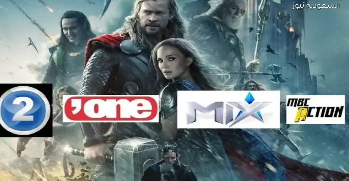 تردد أحدث 5 قنوات أفلام أكشن لمتابعة ممتعة في 2025 مع السعودية نيوز