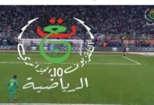 تردد الجزائرية الرياضية الجديد على نايل سات يقدم تغطية مميزة لجميع البطولات المحلية والعالمية