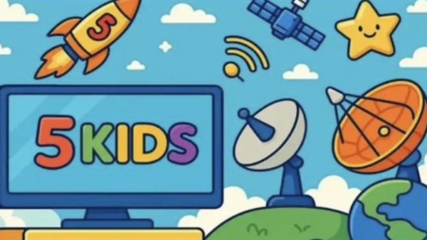 تردد قناة 5 Kids الجديد لعام 2025 على نايل سات وعرب سات الأكثر طلبا بين الأسر العربية