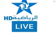 تردد قناة ARRYADIA TNT على النايل سات لمتابعة مباريات كأس الأمم الأفريقية بسهولة ومباشرة من أي مكان