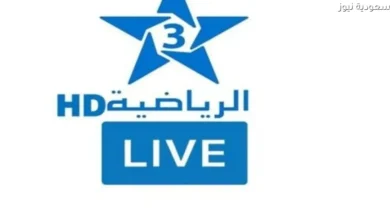 تردد قناة ARRYADIA TNT على النايل سات لمتابعة مباريات كأس الأمم الأفريقية بسهولة ومباشرة من أي مكان