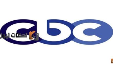 تردد قناة CBC سفرة الجديد على النايل سات والعرب سات لعام 2026 وتغطية شاملة لكل التحديثات