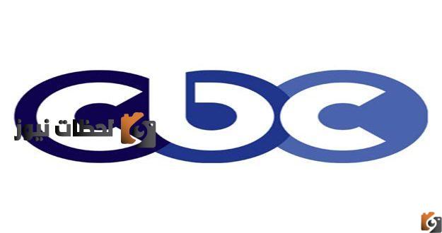 تردد قناة CBC سفرة الجديد على النايل سات والعرب سات لعام 2026 وتغطية شاملة لكل التحديثات