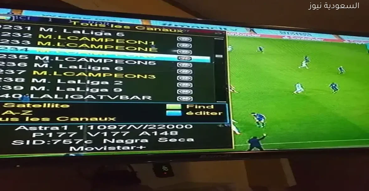 تردد قناة M LCHAMPIONS 2HD الإسبانية لمشاهدة دوري أبطال أوروبا مجاناً مباشر في السعودية نيوز