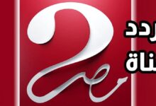 تردد قناة MBC مصر 2 الجديد 2026 على نايل وعرب سات لمباراة الأردن ضد المغرب في حدث رياضي ينتظره الجميع