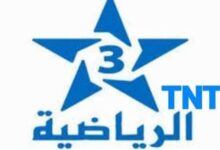 تردد قناة TNT المغربية الأرضية لمشاهدة ماتش مصر ضد جزر القمر في كأس الأمم الإفريقية اليوم