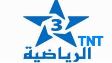 تردد قناة TNT المغربية الأرضية لمشاهدة ماتش مصر ضد جزر القمر في كأس الأمم الإفريقية اليوم