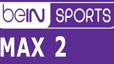 تردد قناة beIN SPORTS MAX 2 الجديد على نايل سات ناقلة بطولة أمم أفريقيا 2026 بأفضل جودة مشاهدة