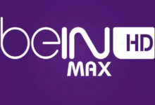 تردد قناة beIN Sports Max 1-2 الجديد 2026 الناقلة حصريا لمباريات كأس أمم أفريقيا اليوم