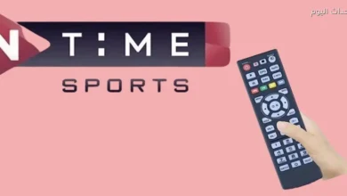تردد قناة أون سبورت الجديد لمتابعة المباريات الحصرية بسهولة وجودة عالية