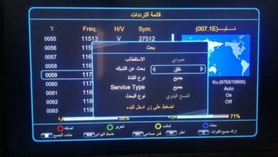 تردد قناة البرنس الجديد لعام 2026 وخطوات تثبيت El brens على موقع حدوتة بشكل مفصل وسهل