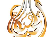 تردد قناة الحياة المسيحية الجديد لعام 2026 وخطوات تثبيت ELHYAA بشكل مفصل من موقع حدوتة