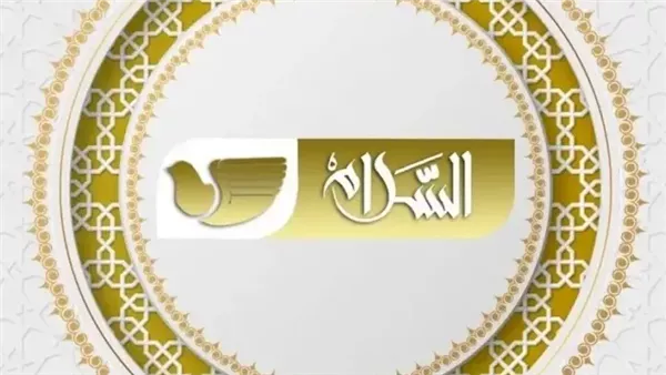 تردد قناة السلام الدينية الجديد لعام 2026 مع شرح كامل لتثبيت Peace Tv على موقع حدوتة