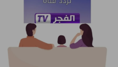 تردد قناة الفجر الجزائرية 2025 لمتابعة جميع حلقات مسلسل المؤسس أورهان المدبلجة بأسلوب احترافي وجذاب
