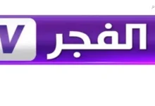 تردد قناة الفجر الجزائرية 2025 لمتابعة مسلسل المؤسس أورهان المدبلج بجودة عالية وحصرية