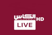 تردد قناة الكاس 5 HD الناقلة لمباراة باريس سان جيرمان ضد فلامنجو في نهائي كأس إنتركونتيننتال اليوم