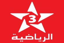 تردد قناة المغربية الرياضية TNT نايل سات 2025 لمتابعة مباريات كأس أمم أفريقيا بث مباشر مجاني لجميع المشاهدين