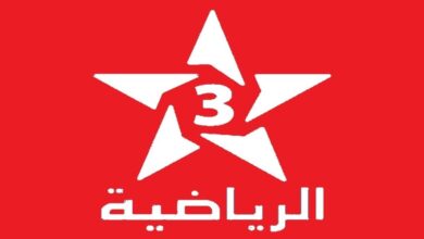 تردد قناة المغربية الرياضية TNT نايل سات 2025 لمتابعة مباريات كأس أمم أفريقيا بث مباشر مجاني لجميع المشاهدين