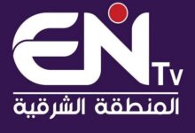 تردد قناة المنطقة الشرقية الجديد 2026 مع خطوات تثبيت القناة ENTV على موقع حدوتة بشكل مفصل وسهل الوصول