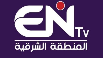 تردد قناة المنطقة الشرقية الجديد 2026 مع خطوات تثبيت القناة ENTV على موقع حدوتة بشكل مفصل وسهل الوصول