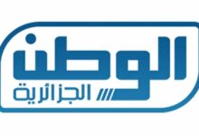 تردد قناة الوطنية الجزائرية 2026 الجديد مع شرح مفصل لطريقة التثبيت على جميع الأجهزة عبر موقع حدوتة