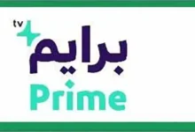 تردد قناة برايم 2026 الجديد يعرض مباريات الدوري السوري بجودة عالية وتغطية مميزة