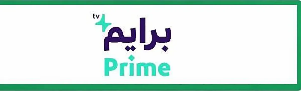 تردد قناة برايم 2026 الجديد يعرض مباريات الدوري السوري بجودة عالية وتغطية مميزة
