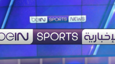 تردد قناة بي ان سبورت المفتوحة الناقلة لحفل جوائز ذا بيست 2025 اليوم مباشر بدون تقطيع لجميع عشاق كرة القدم