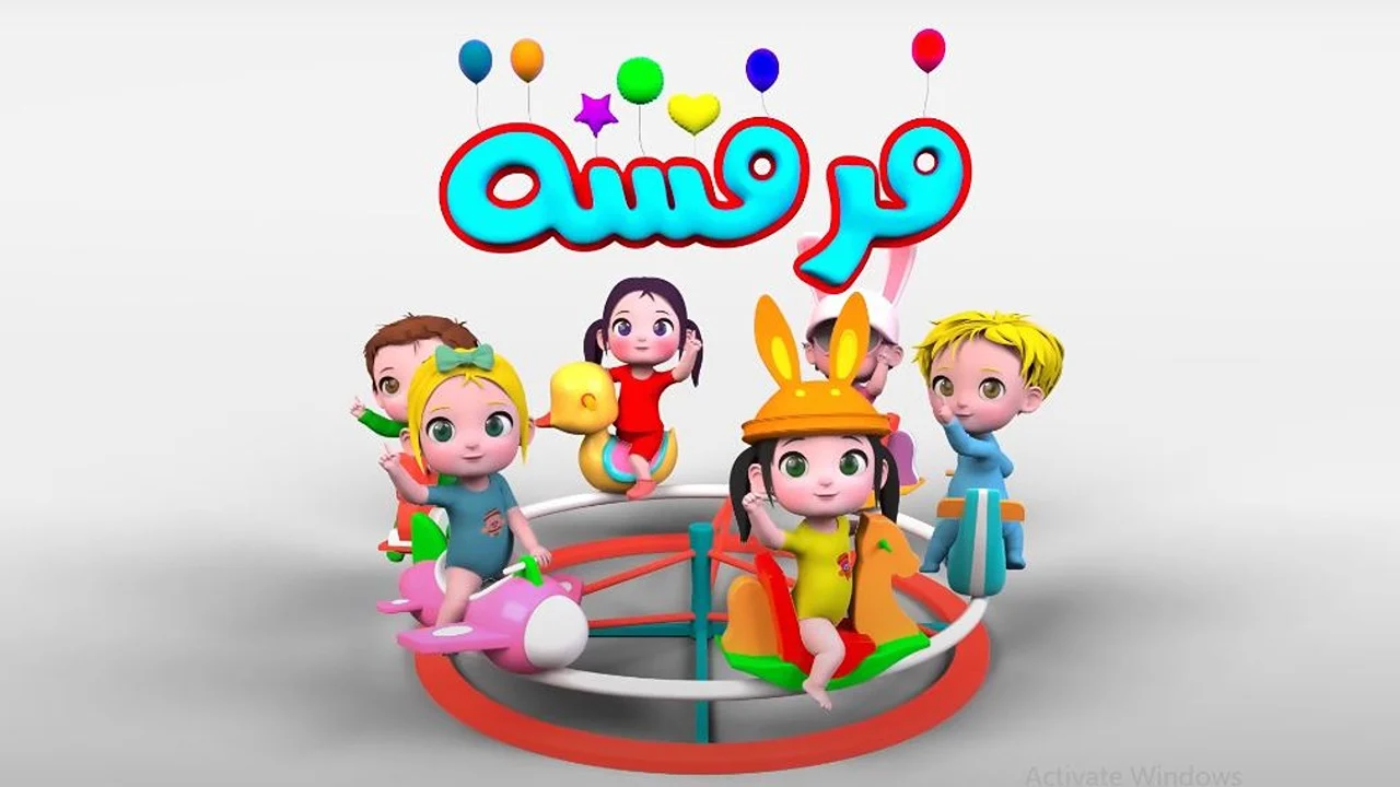 تردد قناة فرفشة للأطفال الجديد لعام 2026 مع خطوات تثبيت Farfasha TV بسهولة عبر موقع حدوتة