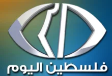 تردد قناة فلسطين والأسماء الرسمية لجميع قنوات فلسطين التي يبحث عنها الجمهور