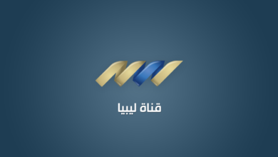 تردد قناة ليبيا الإخبارية الجديد 2026 وخطوات تثبيت القناة كاملة على جهاز الاستقبال من موقع حدوتة