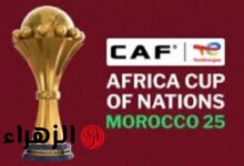 تردد قناة مجانية تنقل كأس أمم أفريقيا 2025 بجودة عالية وطريقة استقباله بسهولة