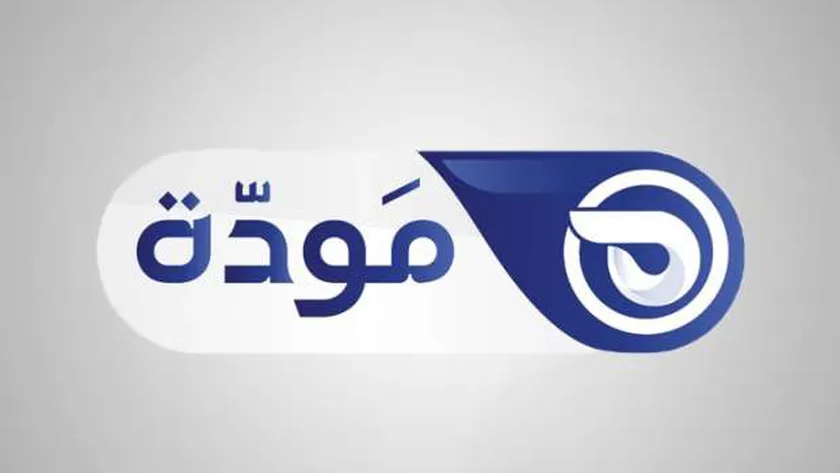 تردد قناة مودة 2026 وخطوات تثبيت القناة مع شرح مفصل عبر موقع حدوتة