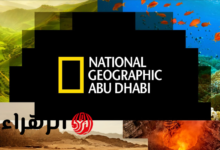 تردد قناة ناشيونال جيوغرافيك الجديد لعام 2026 عبر نايل سات وعرب سات بثبات ودقة عالية