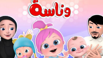 تردد قناة وناسة 2025 الجديد على نايل سات وعرب سات مع أهم مزايا المحتوى المتميز