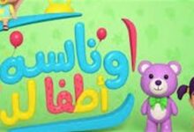 تردد قناة وناسة 2026 على النايل سات تحديث شامل وطريقة ضبط سهلة ومميزة لمشاهدة أفضل البرامج