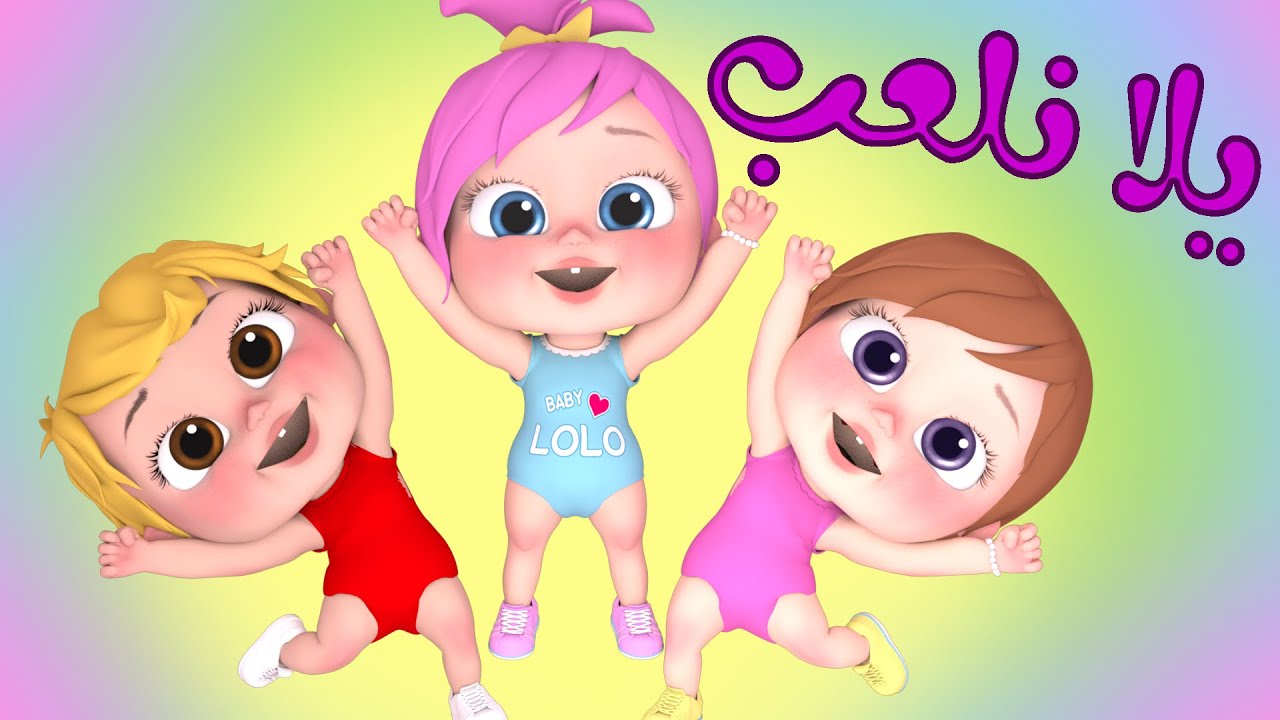 تردد قناة وناسة الجديد 2025 لمتابعة أفضل محتوى تعليمي وترفيهي للأطفال بجودة HD