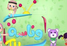 تردد قناة وناسة الجديد 2026 للأطفال الآن متاح عبر القمر النايل سات لمتابعة أفضل برامج الأطفال