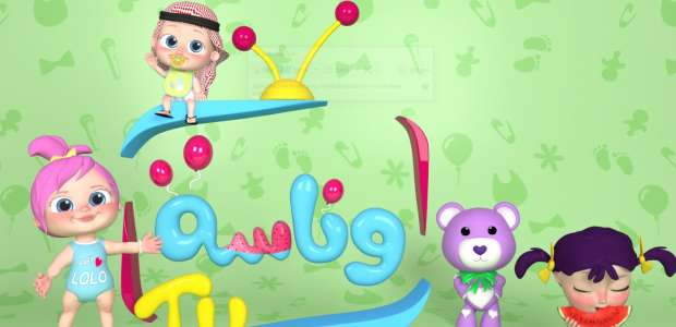 تردد قناة وناسة الجديد 2026 للأطفال الآن متاح عبر القمر النايل سات لمتابعة أفضل برامج الأطفال