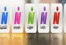 ترددات قنوات نايل دراما كوميدي سينما والثقافية لعام 2025 على نايل سات وأحدث التحديثات في السعودية نيوز