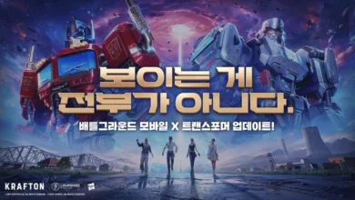 تصميم جديد في تحديث PUBG Mobile 4 1 يعزز تجربة الرياضات الإلكترونية في الساحات بأسلوب مبتكر وجذاب