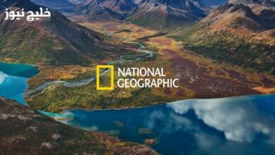 تم الإعلان رسميا عن التردد الجديد لقناة ناشيونال جيوغرافيك 2026 على النايل سات لتحقيق مشاهدة غير مسبوقة