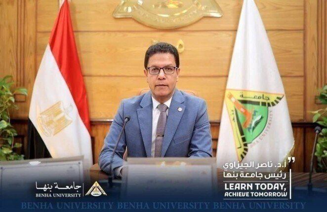 جامعة بنها تترشح بالدكتور محمود محيي الدين لجائزة النيل للمبدعين في العلوم الاجتماعية