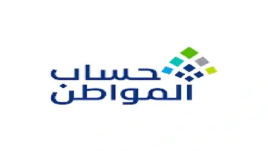 حساب المواطن يوجه رد رسمي مفاجئ لبعض المستفيدين وإجراء واحد يوقعد طلبك في قائمة الانتظار