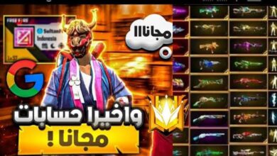 حسابات فري فاير مجانا مع كلمات السر الجميلة لعام 2026 عبر فيس بوك بطريقة سهلة ومميزة