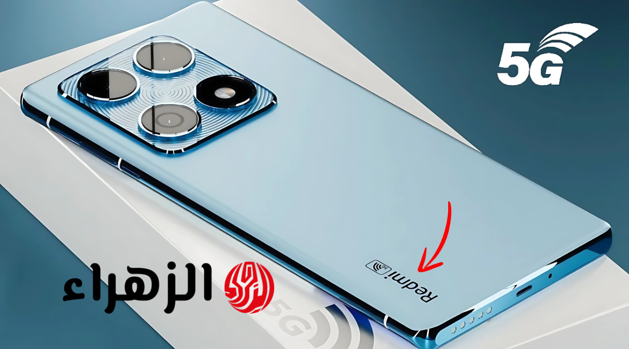ريدمي نوت 88 ألترا 5 جي الجديد أسرع وأكثر دقة وسعره مذهل للغاية ينافس الجميع